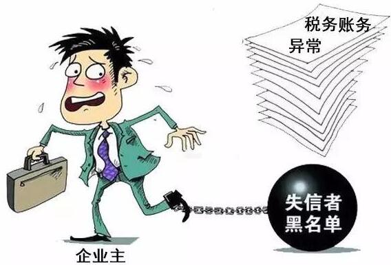 久福財(cái)務(wù)：個(gè)體戶有必要記賬和報(bào)稅嗎？ 