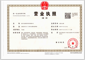 營業(yè)執(zhí)照要更新驗證？假的！千萬不要上當了！ 